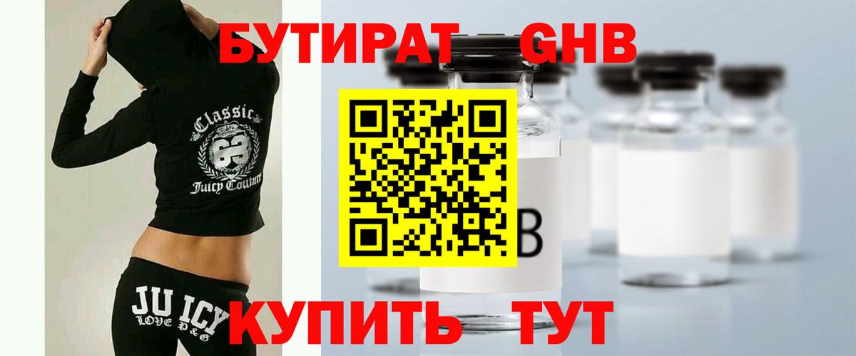 Метадон Великие Луки
