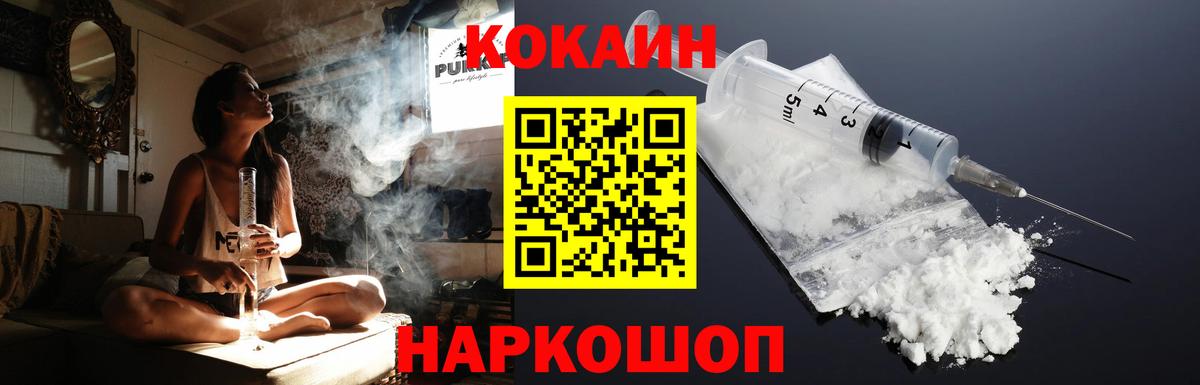 Великие Луки  продажа наркотиков  Вход с VPN  COCAIN VHQ  Cocaine 