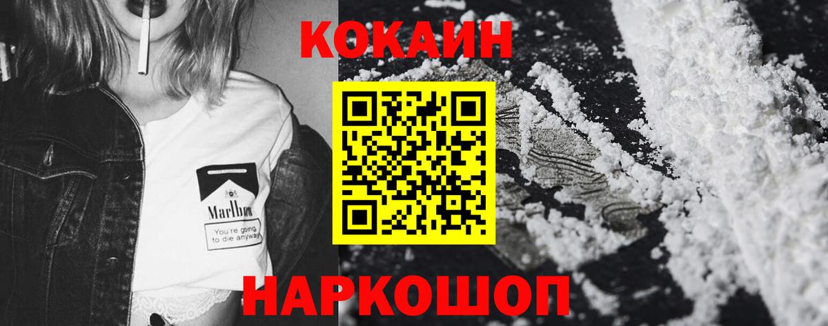 Кокаин Columbia Великие Луки
