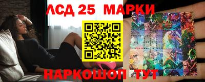 ПСИЛОЦИБИНОВЫЕ ГРИБЫ Можайск