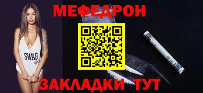 альфа пвп VHQ Можга