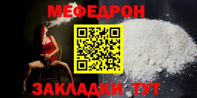 альфа пвп VHQ Можга