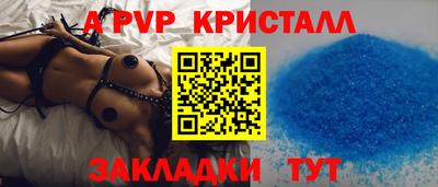 альфа пвп VHQ Можга