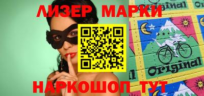 альфа пвп VHQ Можга