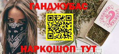 Альфа ПВП Моздок