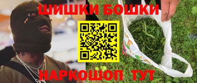 ПСИЛОЦИБИНОВЫЕ ГРИБЫ Можайск