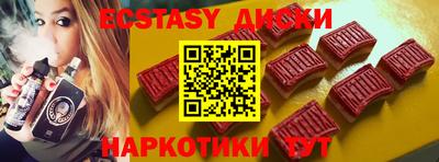 ПСИЛОЦИБИНОВЫЕ ГРИБЫ Можайск