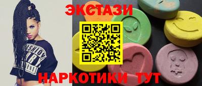 ПСИЛОЦИБИНОВЫЕ ГРИБЫ Можайск