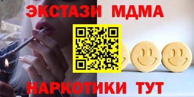 ПСИЛОЦИБИНОВЫЕ ГРИБЫ Можайск