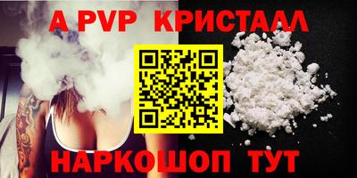 альфа пвп VHQ Можга