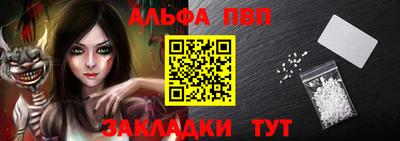 Альфа ПВП Моздок