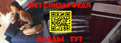альфа пвп VHQ Можга
