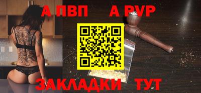 альфа пвп VHQ Можга