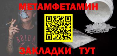 Альфа ПВП Моздок