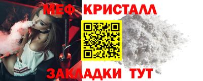 ПСИЛОЦИБИНОВЫЕ ГРИБЫ Можайск