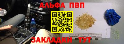 Альфа ПВП Моздок