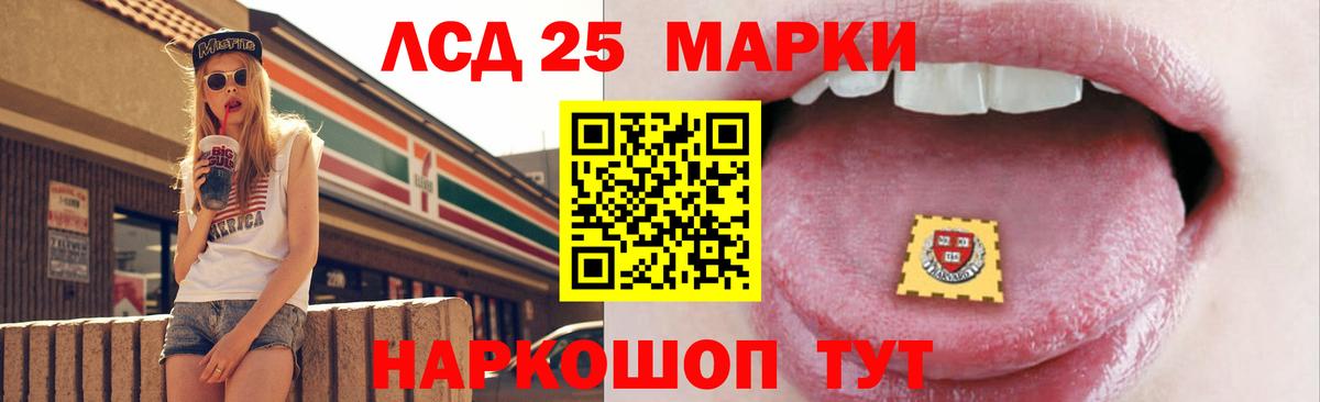 Великие Луки  LSD-25 экстази ecstasy  Лсд 25 экстази кислота  Вход с VPN 