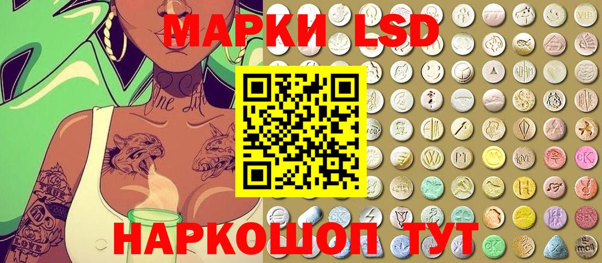 Марки N-bome 1,8мг Великие Луки