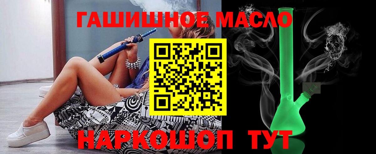 Дистиллят ТГК Wax Великие Луки