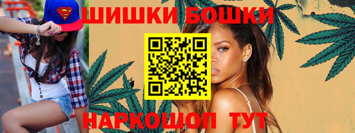 Великие Луки  Конопля LSD WEED  Вход с VPN  Шишки марихуана OG Kush  Бошки Шишки план 